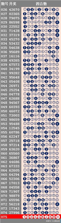 2024年11月7日 第44页