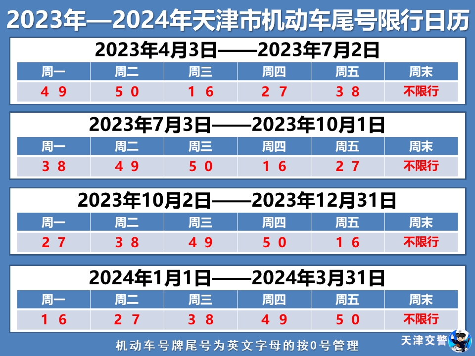 揭秘2024年一肖一码,权威方法推进_M版87.343