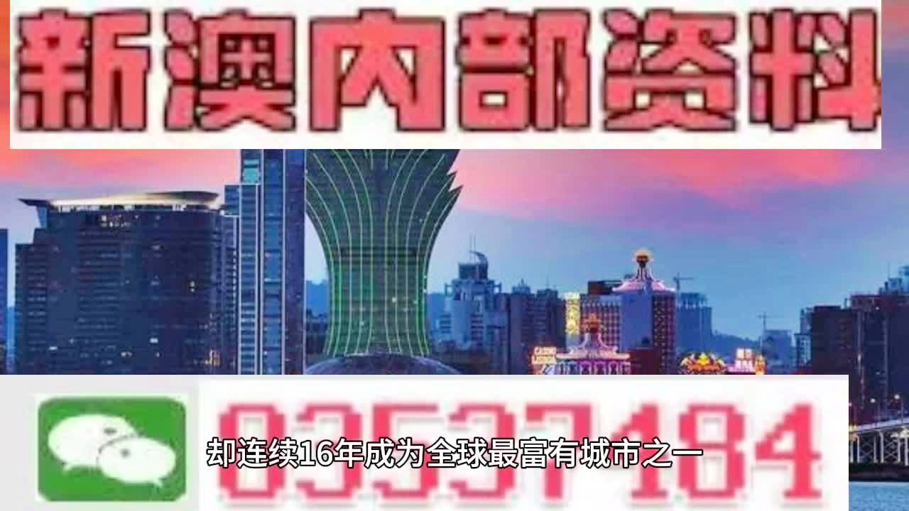 2024新澳三期必出一肖,平衡实施策略_苹果款46.370