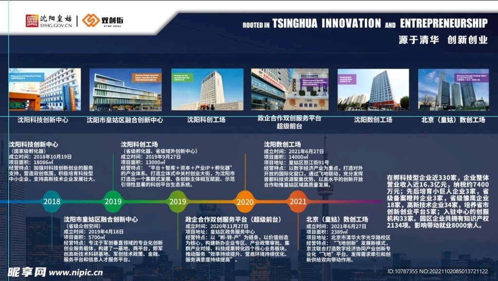 新奥最准免费资料大全,灵活解析设计_网页款47.990