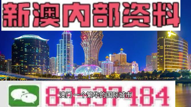 新澳今晚上9点30开奖结果,高效性实施计划解析_X96.327