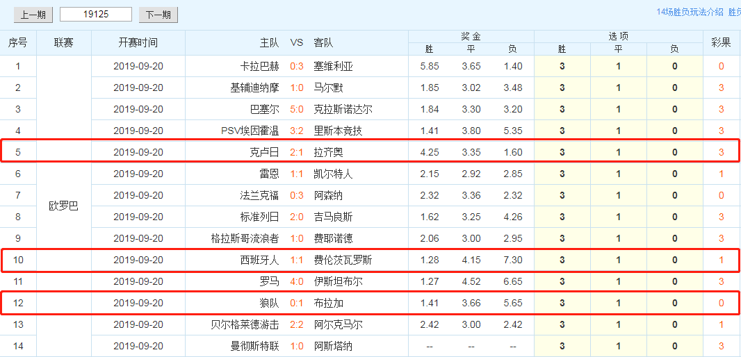 新澳精准资料期期中三码,高效设计实施策略_钻石版61.195