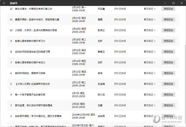 澳门彩开奖结果2024开奖记录,权威方法推进_kit21.384