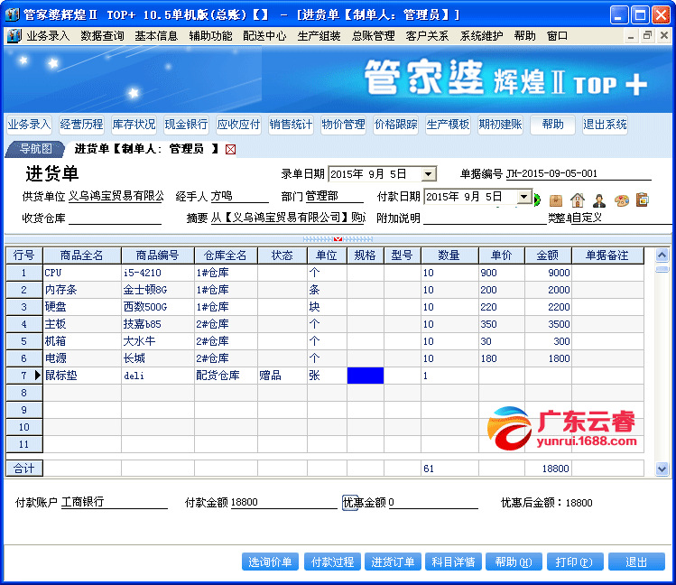 网站首页 第148页