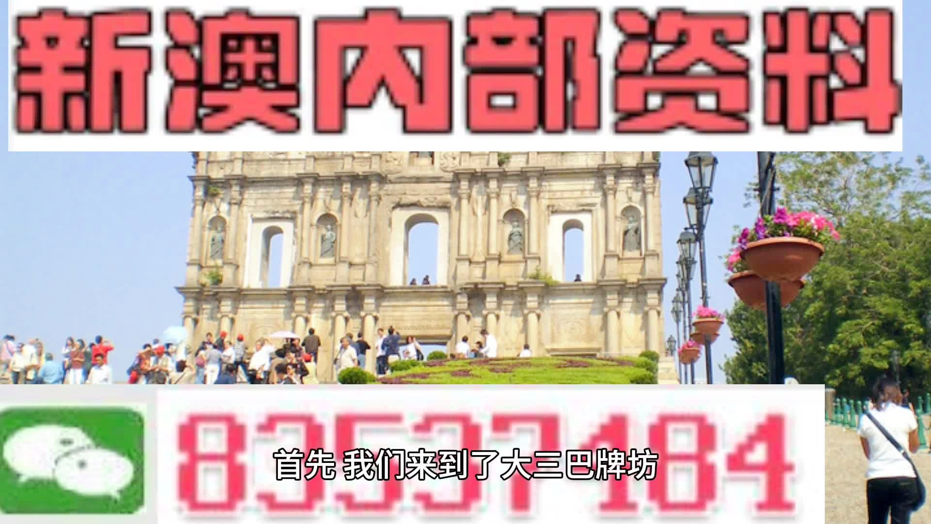 2024今晚新澳开奖号码,实证研究解释定义_2DM32.367