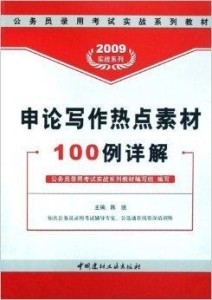 新奥正版全年免费资料,高效实施方法解析_Kindle72.893