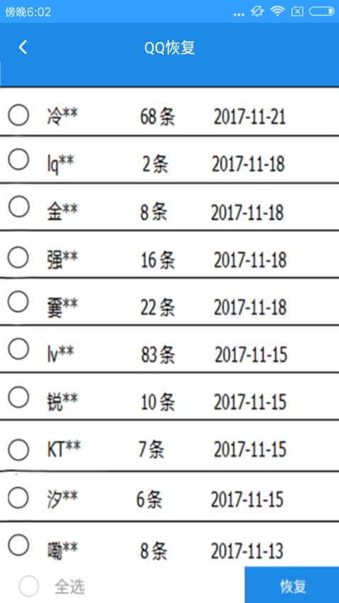 澳门开奖结果+开奖记录表生肖,数据分析决策_MT46.783