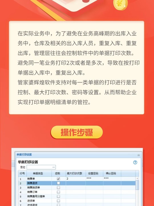 管家婆一肖一码最准一码一中,专业执行问题_P版32.213