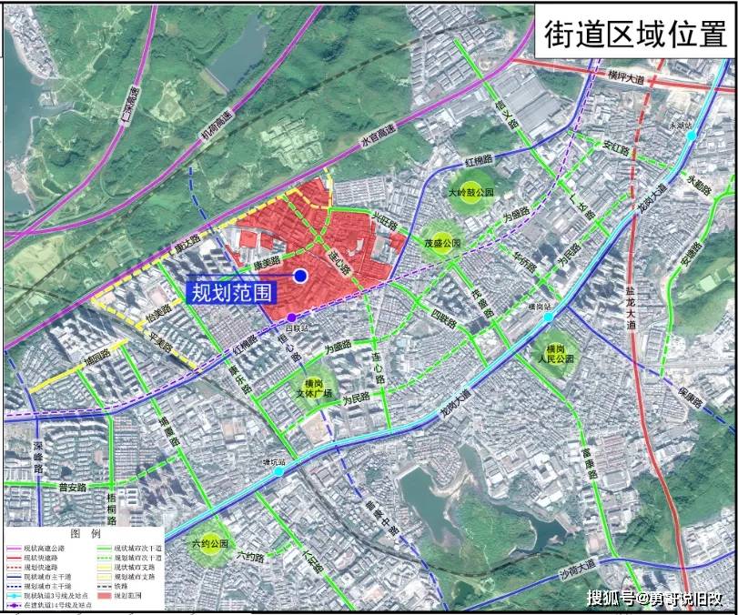 关山村民委员会发展规划概览