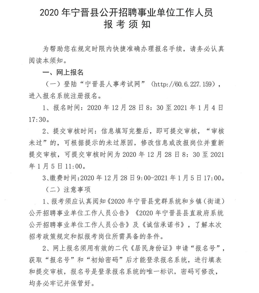 宁晋县成人教育事业单位最新项目，探索与前瞻展望