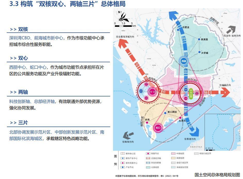 南山街道最新发展规划，塑造未来城市典范新篇章